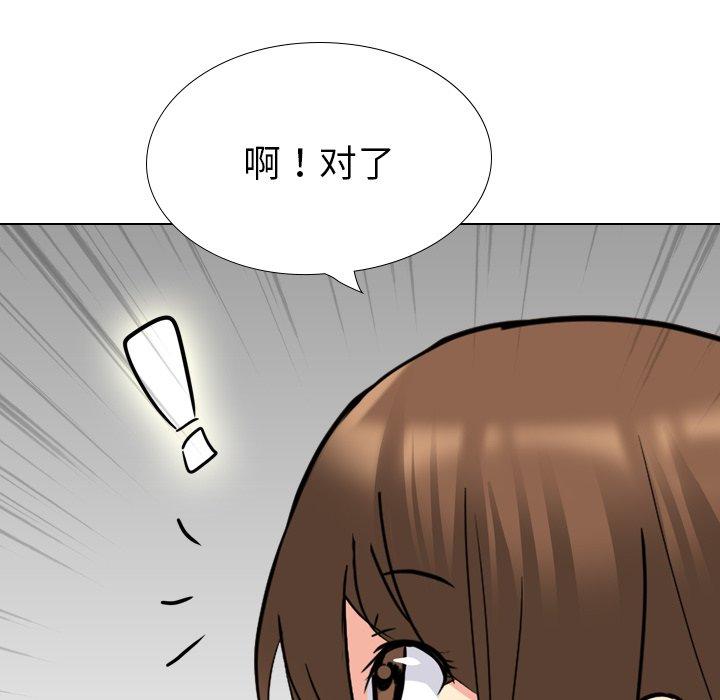 第 18 话 - 第235.jpg页