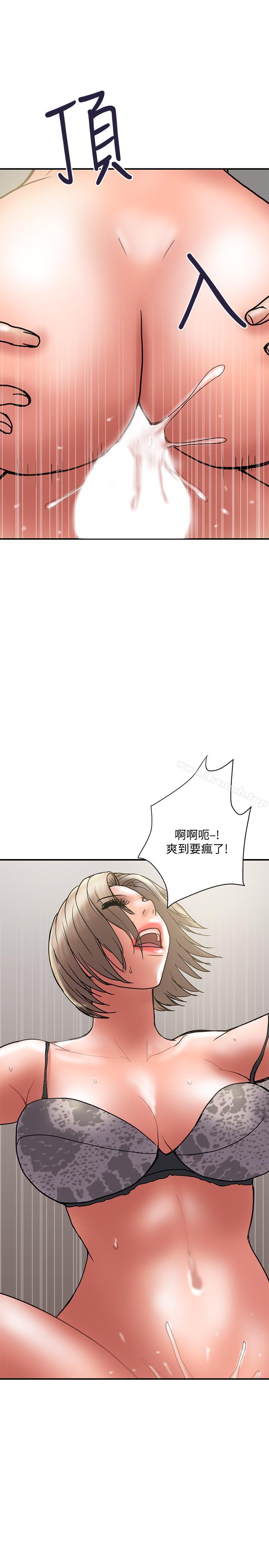 第30话-想摆脱最后的罪恶感 - 第28.jpg页