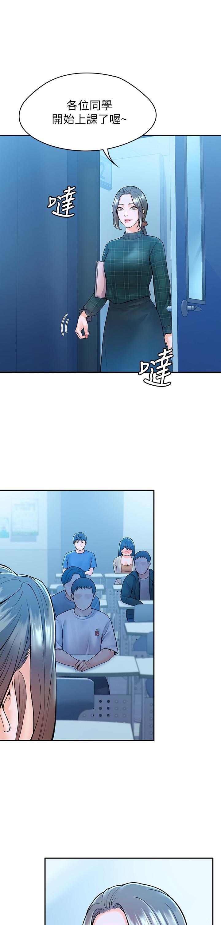 第38話-校園廁所裡的喘息聲 - 第17.jpg页