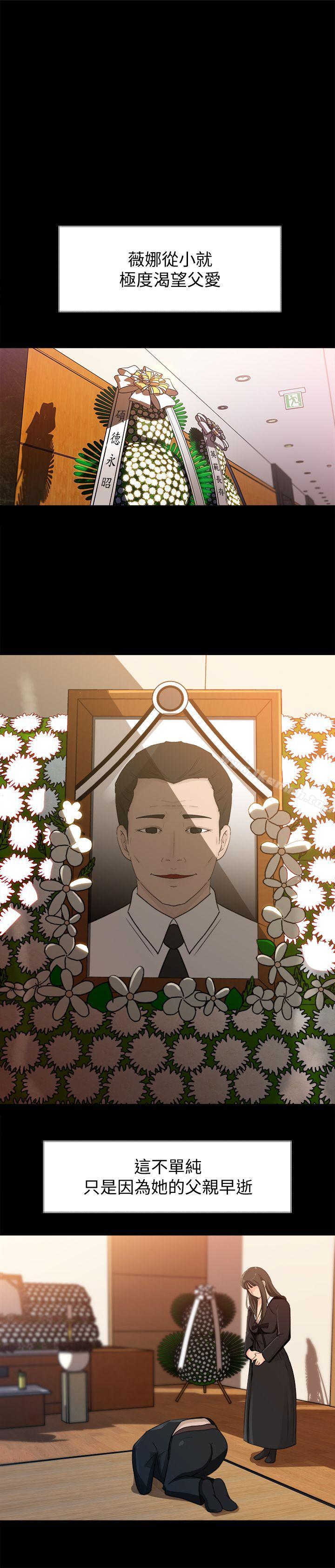 第1話-可惡的媳婦 - 第24.jpg页