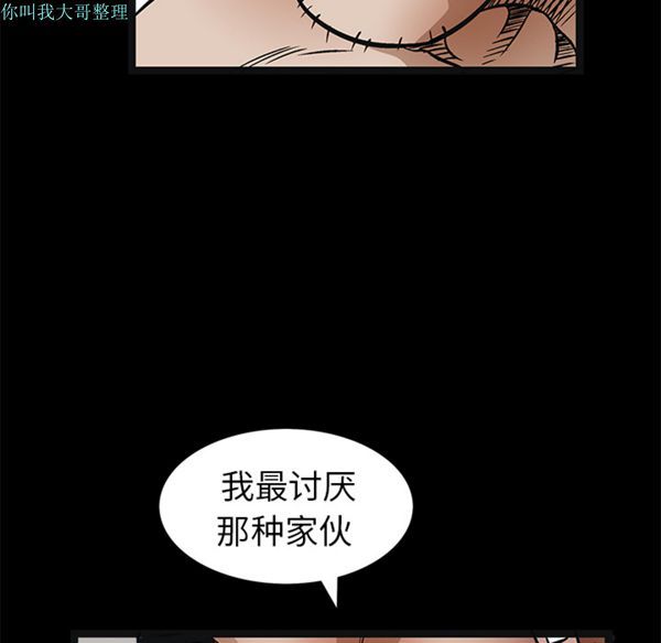 第 16 话 - 第35.jpg页