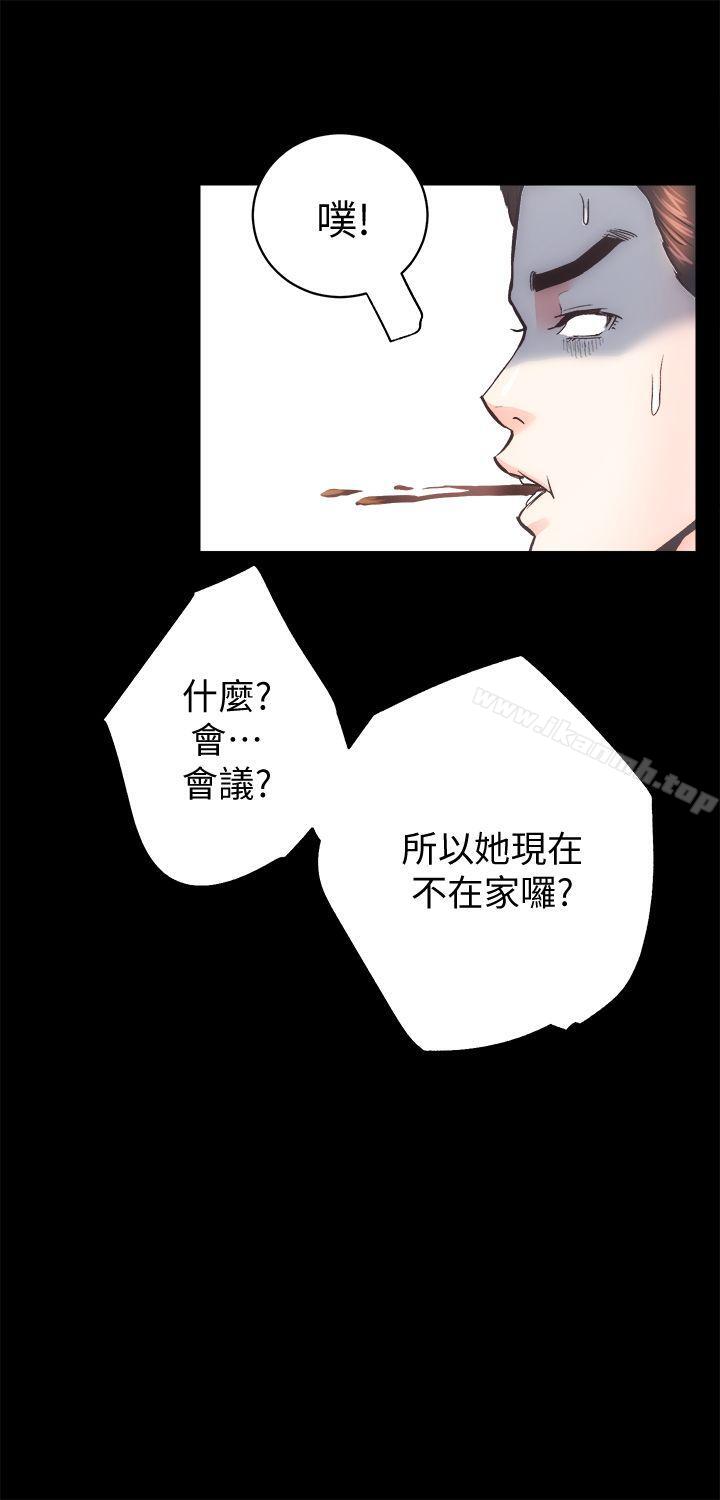 第27话-秀娴姐妹的过去 - 第5.jpg页