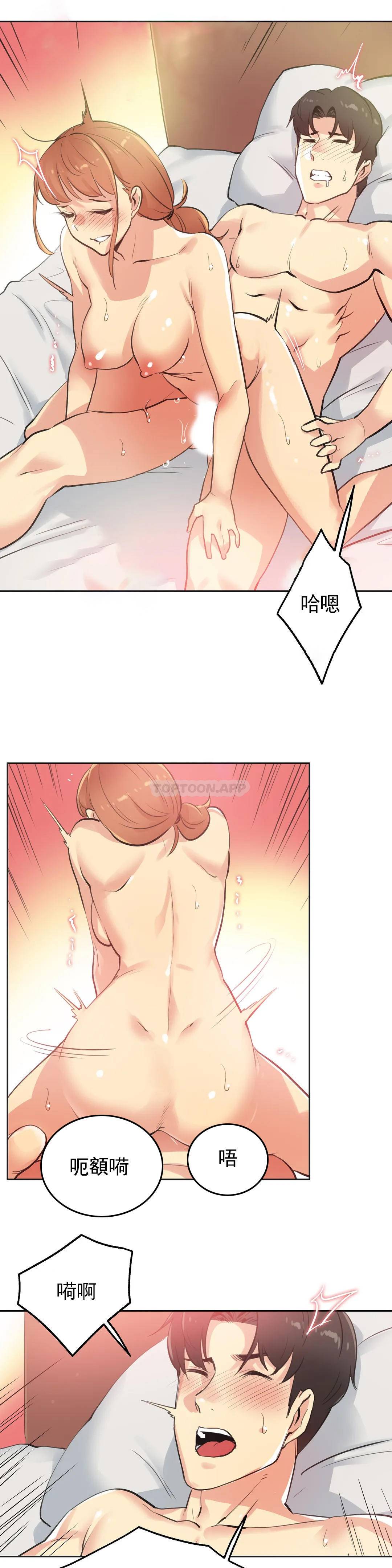 第51话 - 第4.jpg页