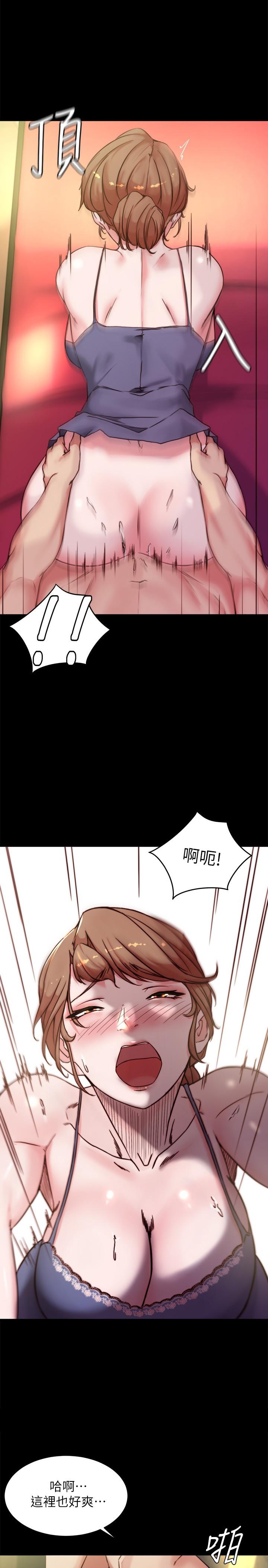 第98話-無人能擋的誘惑力 - 第1.jpg页