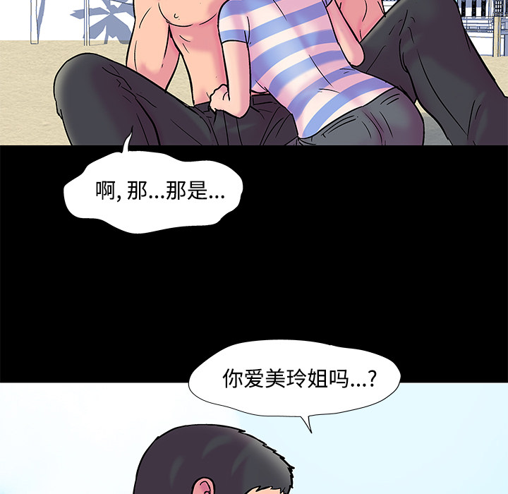 第53话 - 第9.jpg页