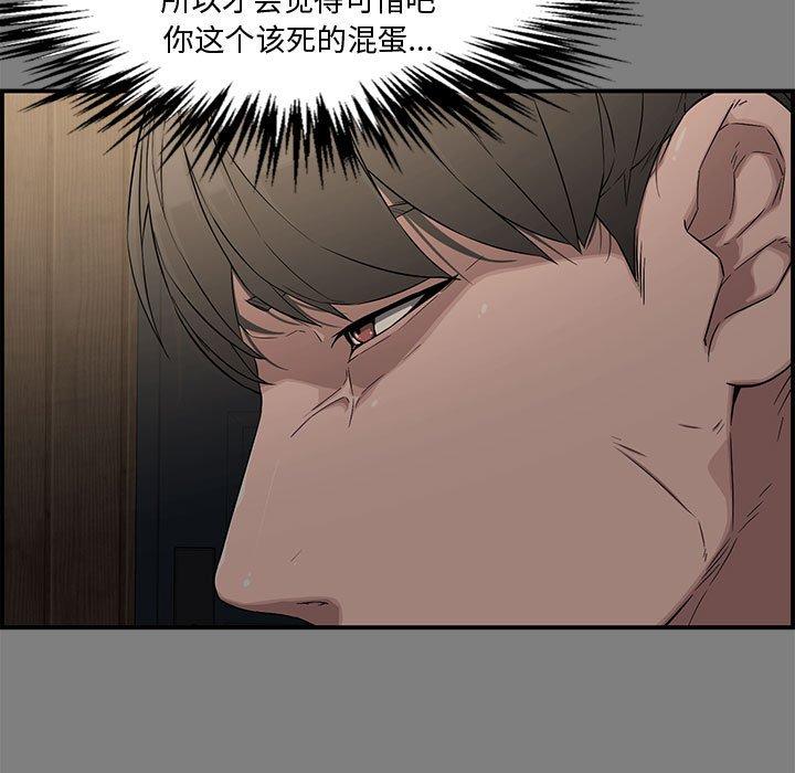 第 18 话 - 第13.jpg页