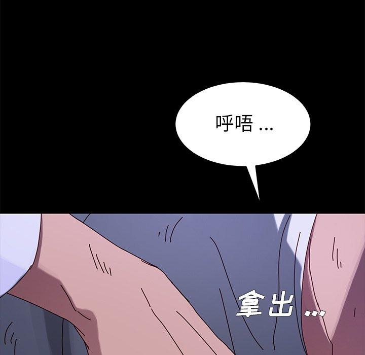 第24话 - 第178.jpg页