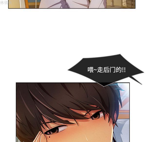 第 19 话 - 第19.jpg页