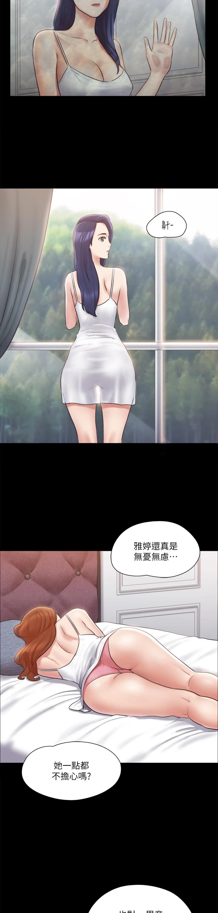 第113話-我們以後會怎麽樣... - 第27.jpg页