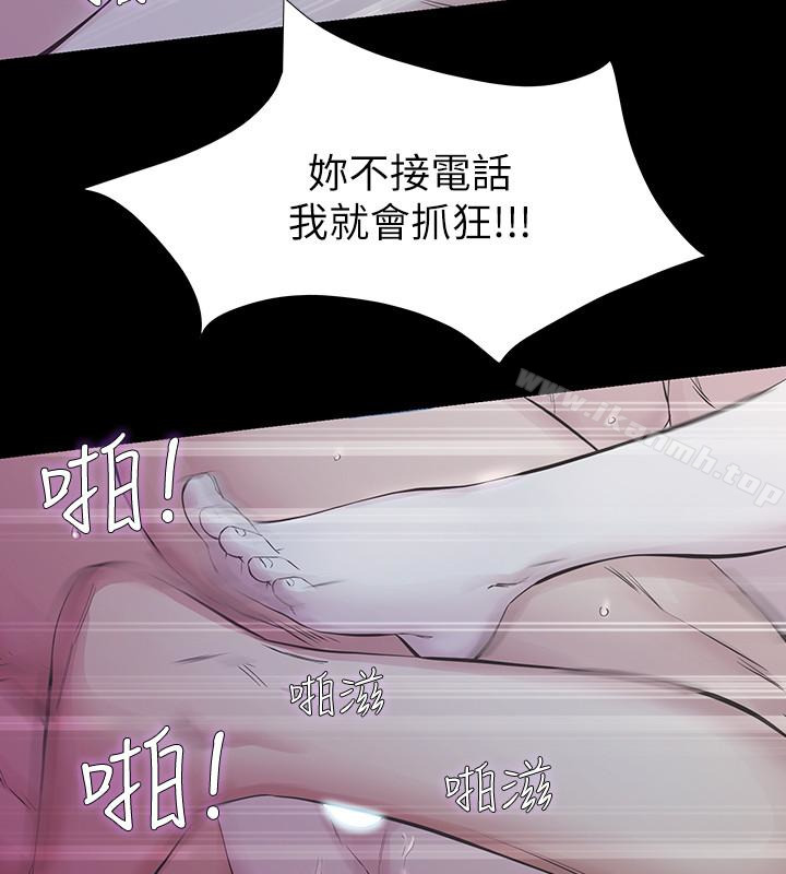 第24话-妳要尽力满足我 - 第18.jpg页