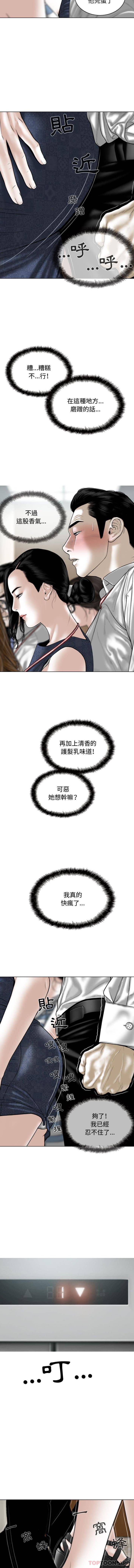 第6話 - 第11.jpg页