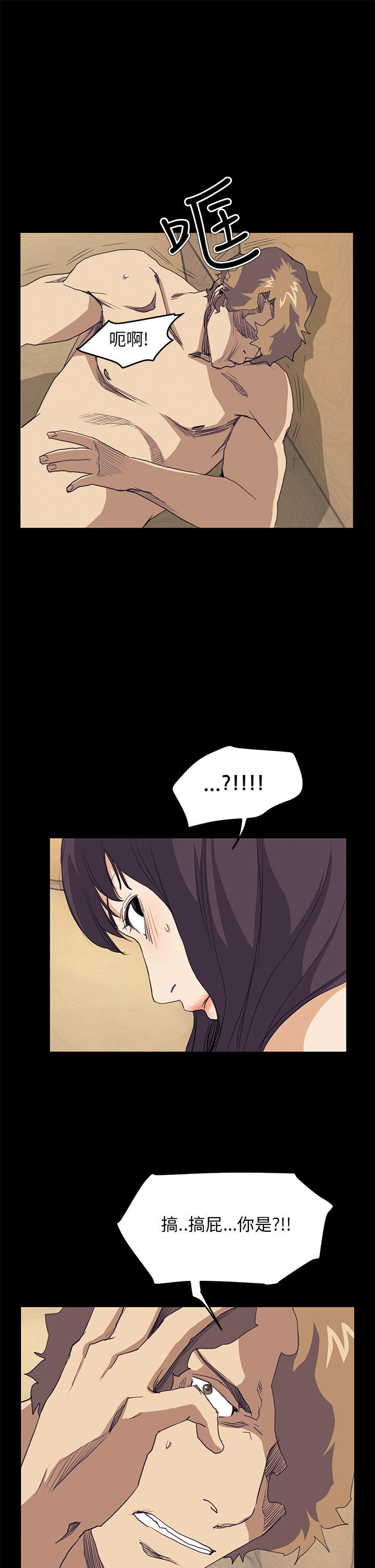 第 25 话 - 第5.jpg页