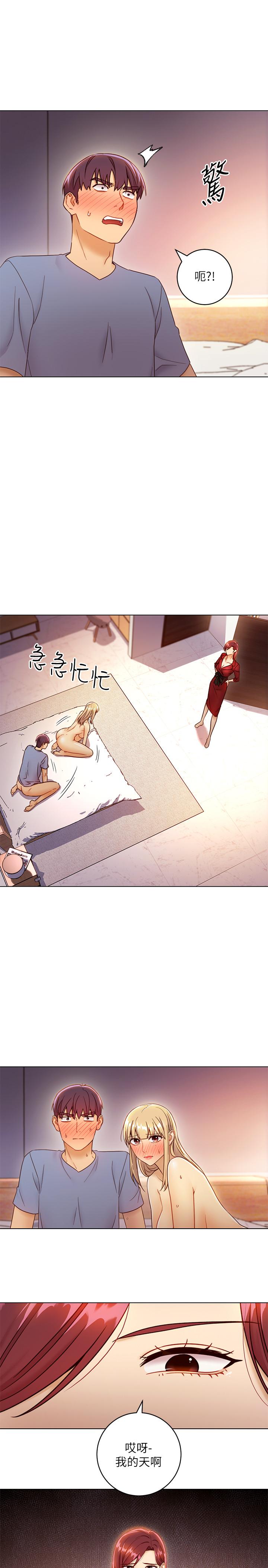 第38話-靜恩提議的危險遊戲 - 第7.jpg页