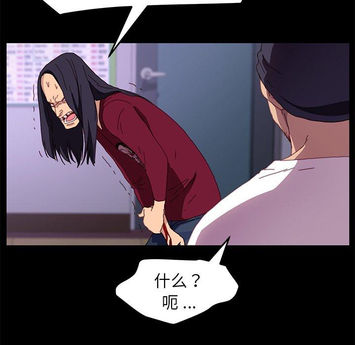 第52话 - 第131.jpg页