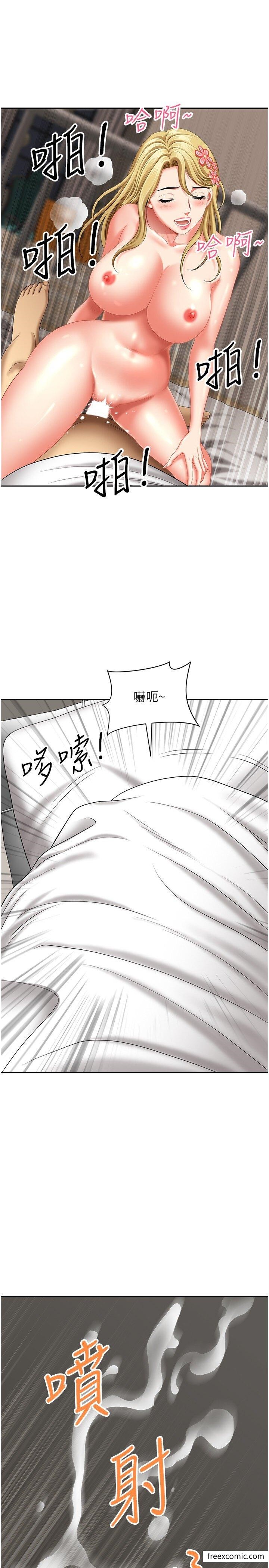 第30话-脱衣服给我看 - 第32.jpg页