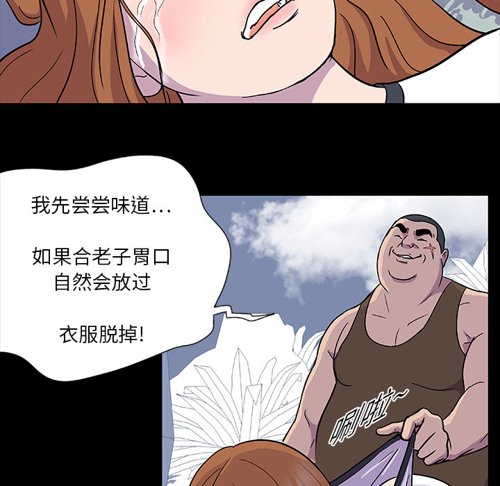 第2话 - 第57.jpg页