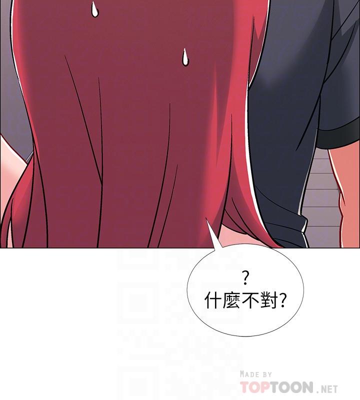 第32話-連被硬上都很享受的佳晴 - 第14.jpg页