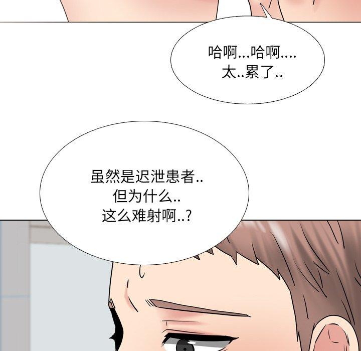 第40话 - 第39.jpg页