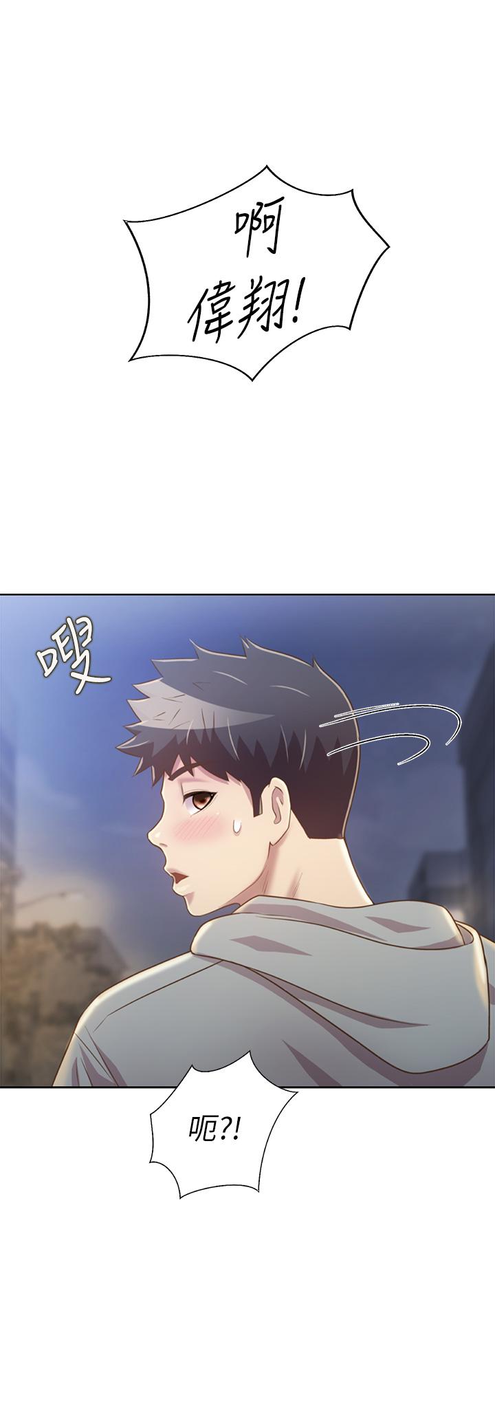 第35話-上課咯 - 第60.jpg页