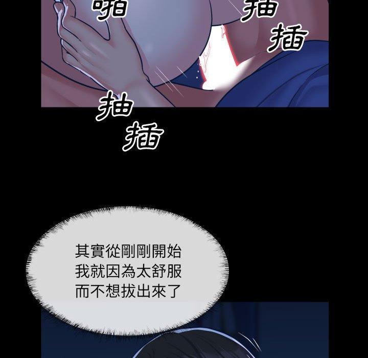 第25话 - 第20.jpg页