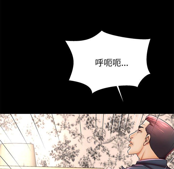 第48话 - 第29.jpg页
