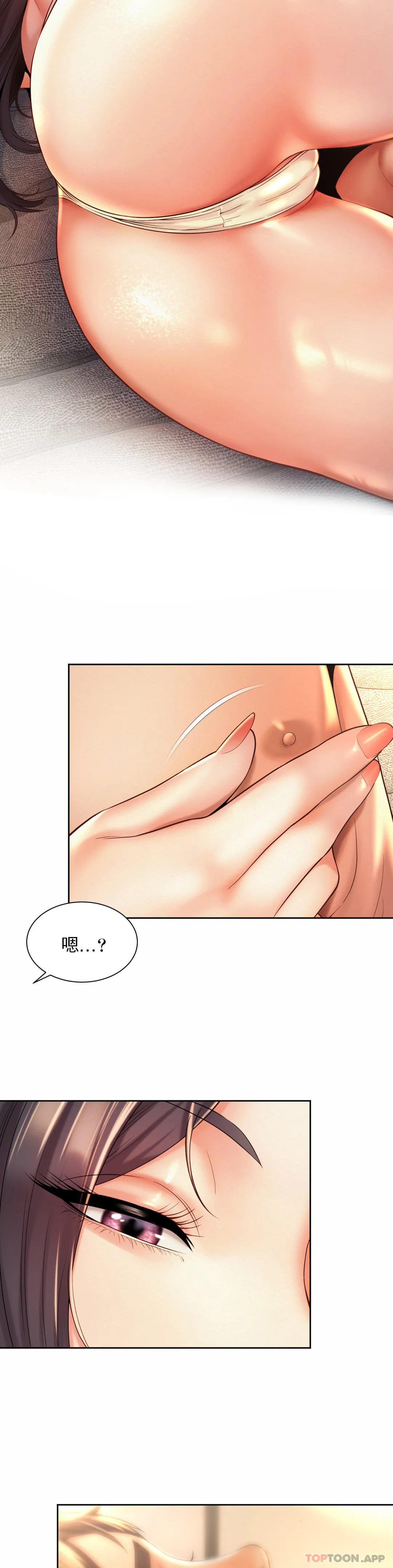 第19话-有男人味 - 第25.jpg页