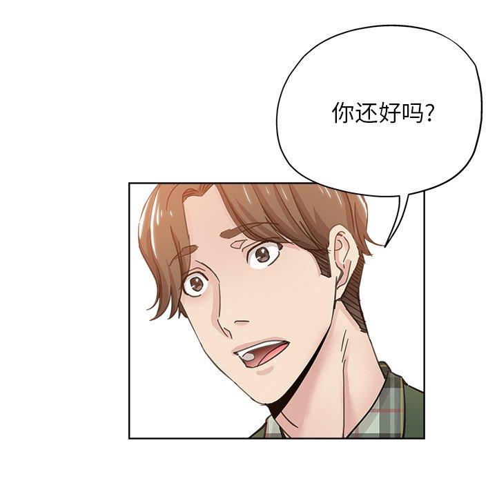 第 9 话 - 第55.jpg页