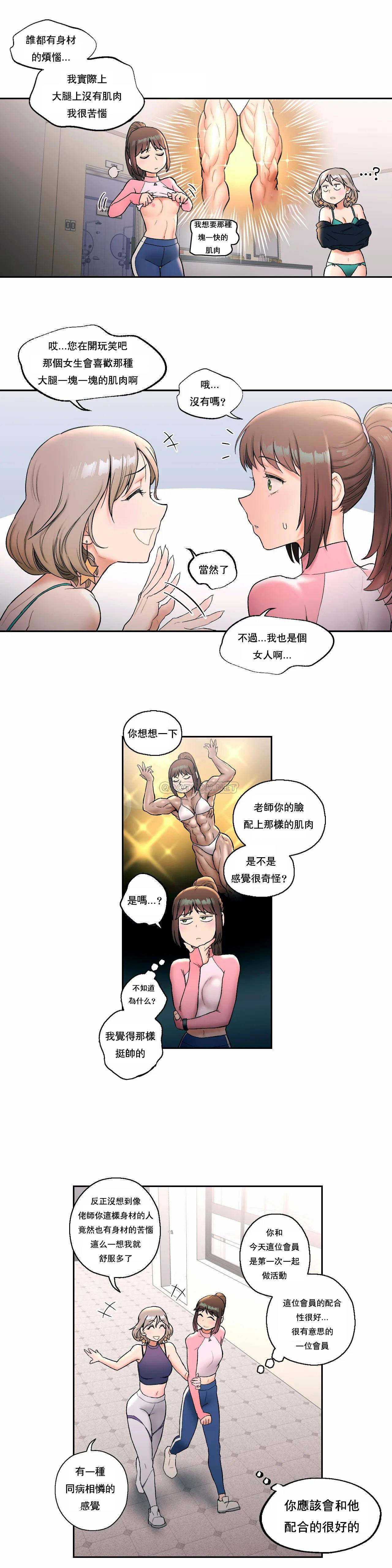 第15話 - 第13.jpg页