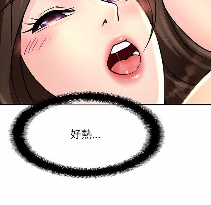 第2话 - 第189.jpg页