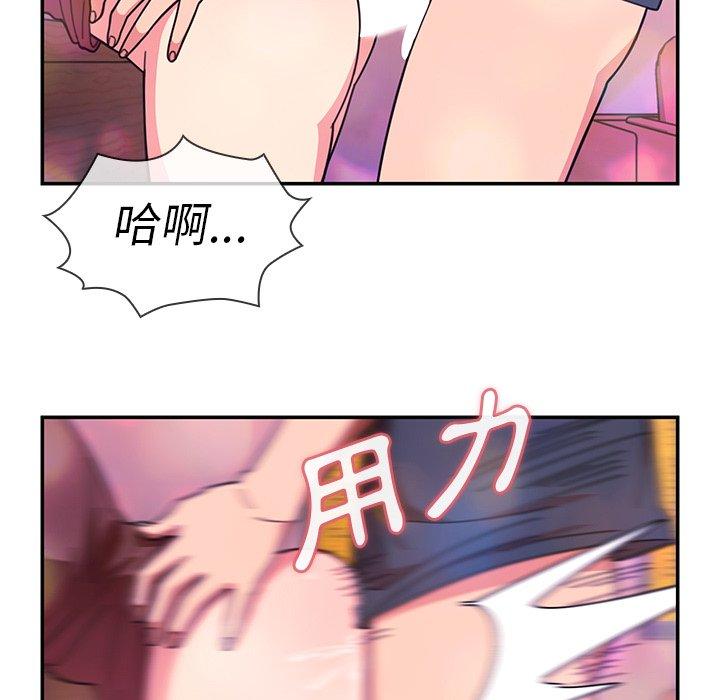 第29话 - 第15.jpg页