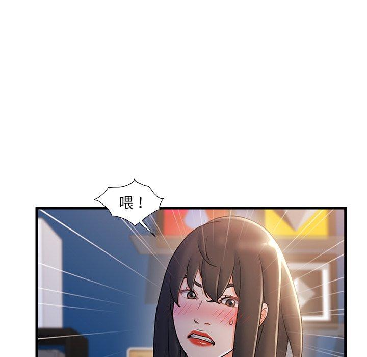 第 24 话 - 第31.jpg页