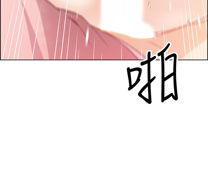 第33話-隨高潮噴出的噴泉 - 第5.jpg页