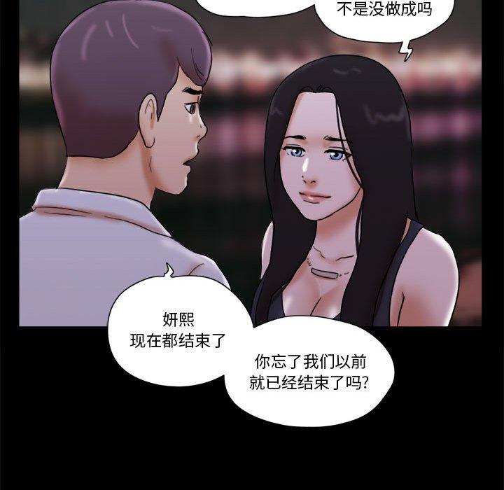第27话 - 第68.jpg页