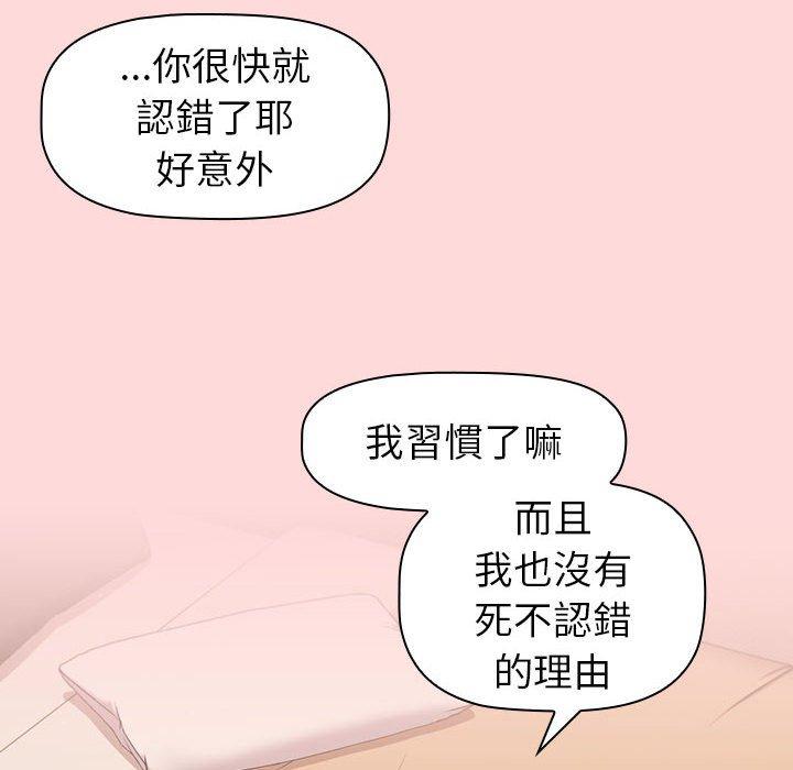 第44话 - 第90.jpg页