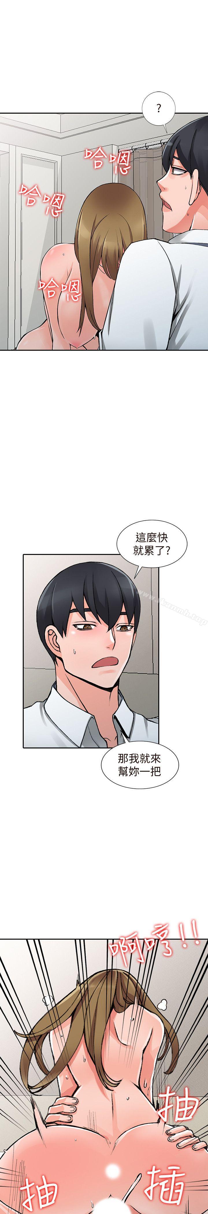 第26话-放肆的舒臻 - 第22.jpg页