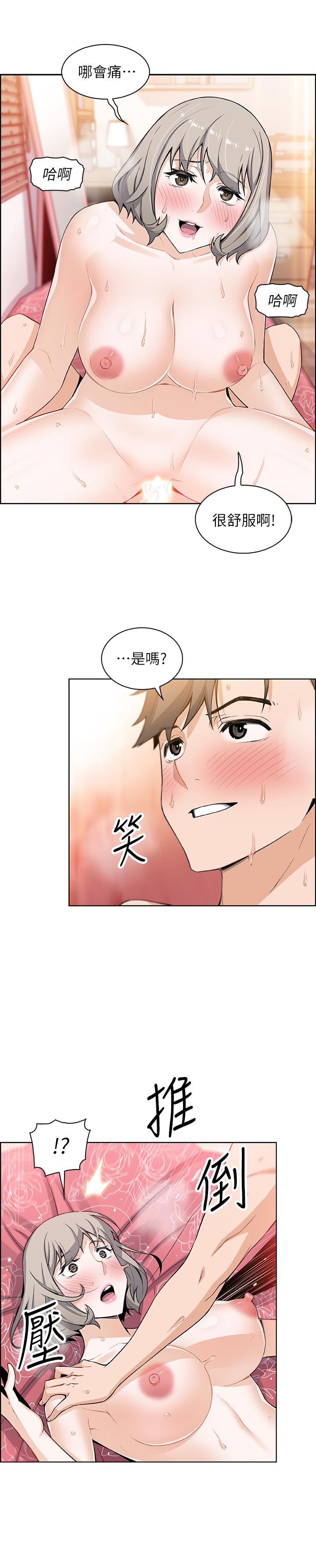 第18話-第一次體驗到高潮 - 第13.jpg页
