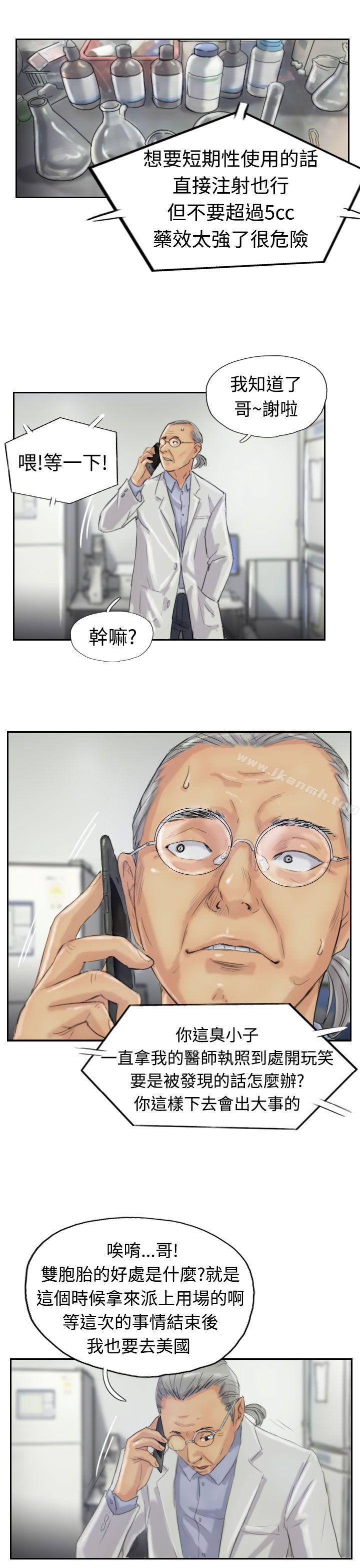 第19话 - 第7.jpg页