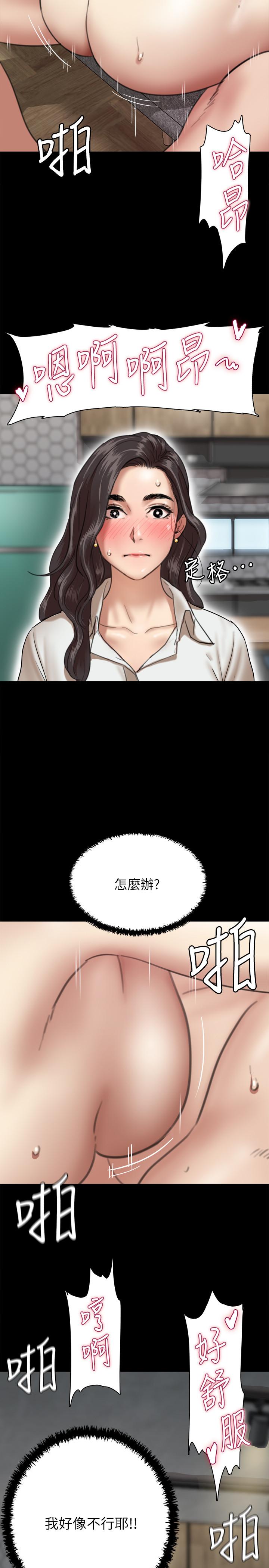 第4話-導演親自示範 - 第20.jpg页