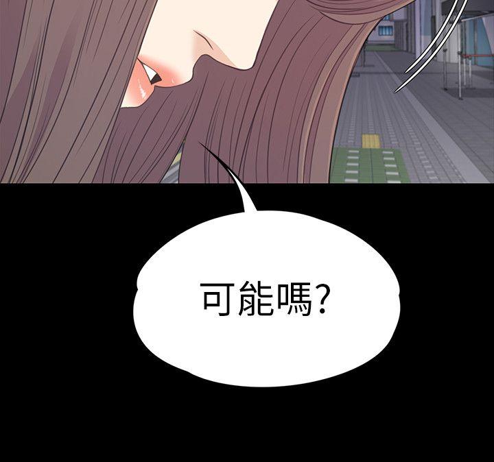 第56话-因為我愛妳 - 第18.jpg页
