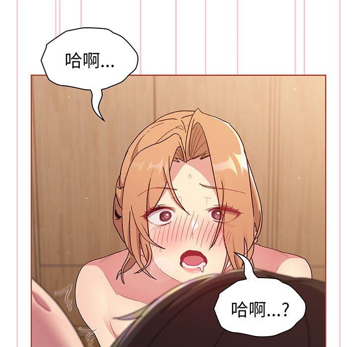 第88话 - 第145.jpg页