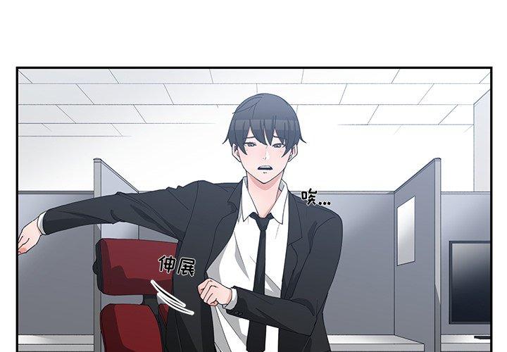 第 23 话 - 第3.jpg页