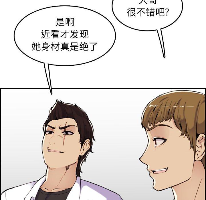 第 36 话 - 第10.jpg页