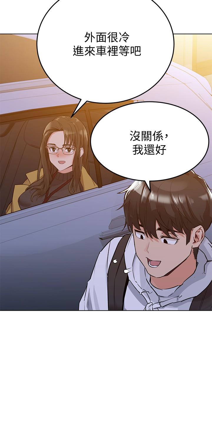 第3話-要摸摸看胸部嗎 - 第13.jpg页