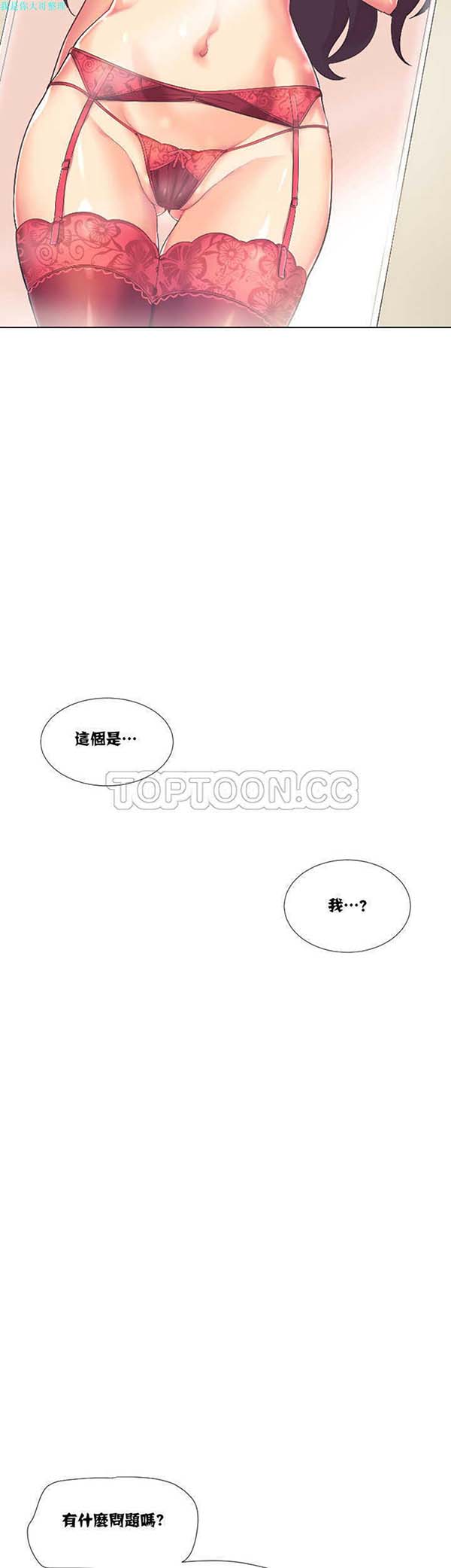第 2 话 - 第42.jpg页