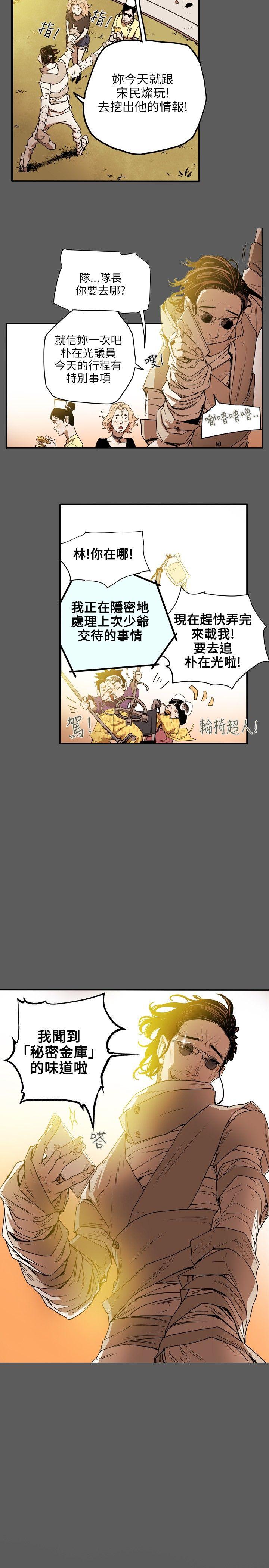 第 20 话 - 第2.jpg页