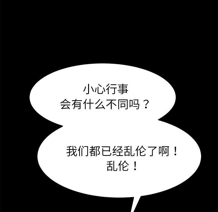 第28话 - 第40.jpg页