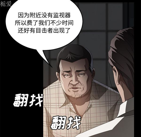 第 25 话 - 第30.jpg页