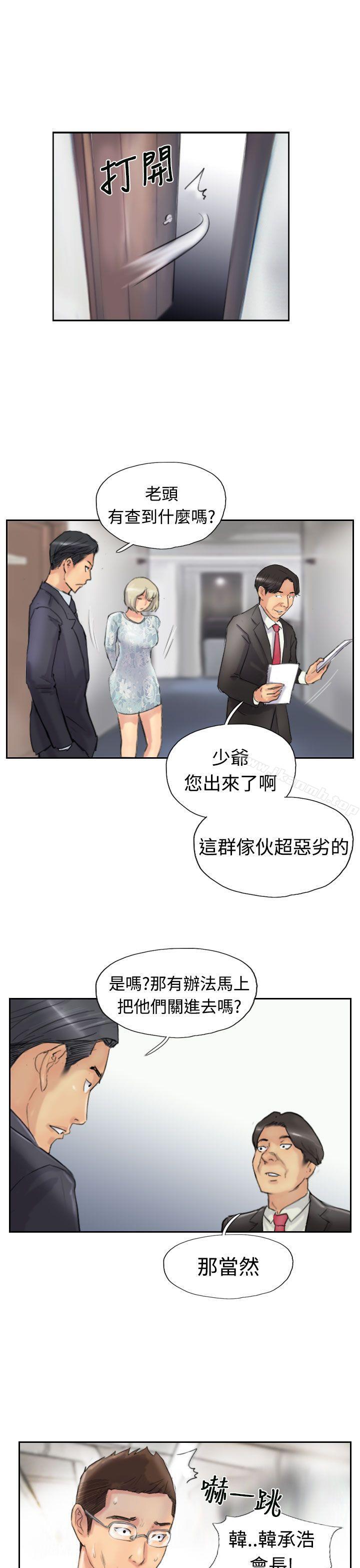 第27话 - 第26.jpg页