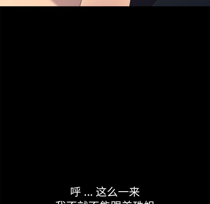 第60话 - 第46.jpg页