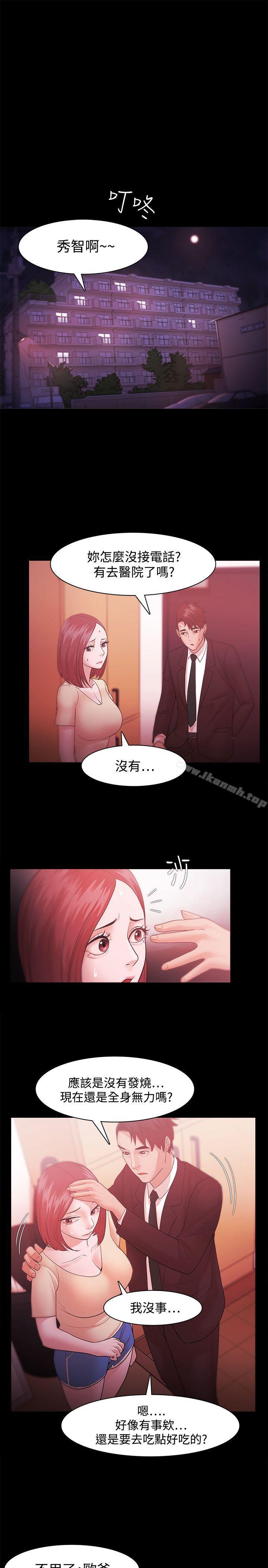 第32话 - 第7.jpg页